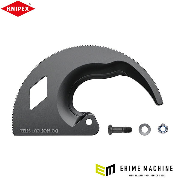 日本正規品 クニペックス 替刃(9531-280/9536-280用) (95280-E01)(4003773089544) KNIPEX