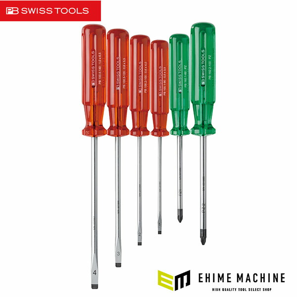 日本正規品 PBスイスツールズ ドライバーセット 6本組 (1568CS) (7610733032785) PB SWISS TOOLS