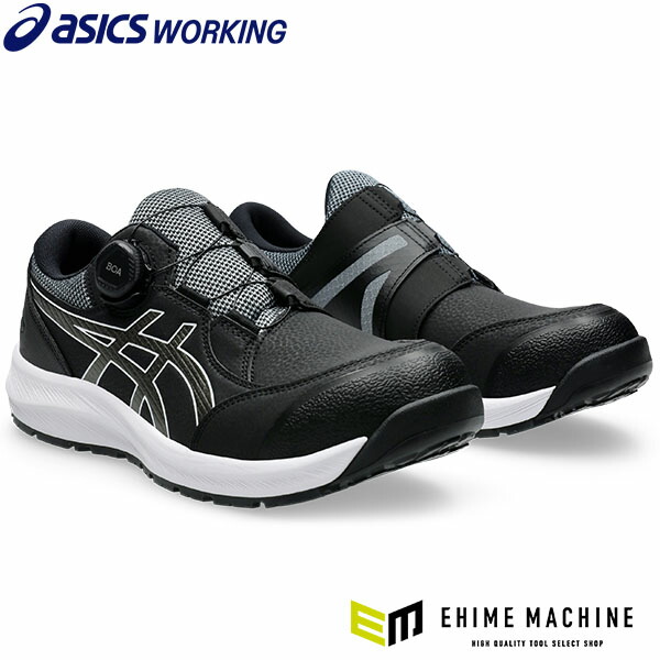 [24AW 新作] アシックス 安全靴 1273A095.001 ウィンジョブ CP309 BOA ブラック×ガンメタル ASICS 作業靴 スニーカー 10,602円