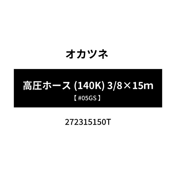 6月の百貨店SALE！
