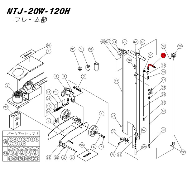 [メーカー直送品] 長崎ジャッキ NTJ-20W-120H用 【 エアーホース 】 200900-053