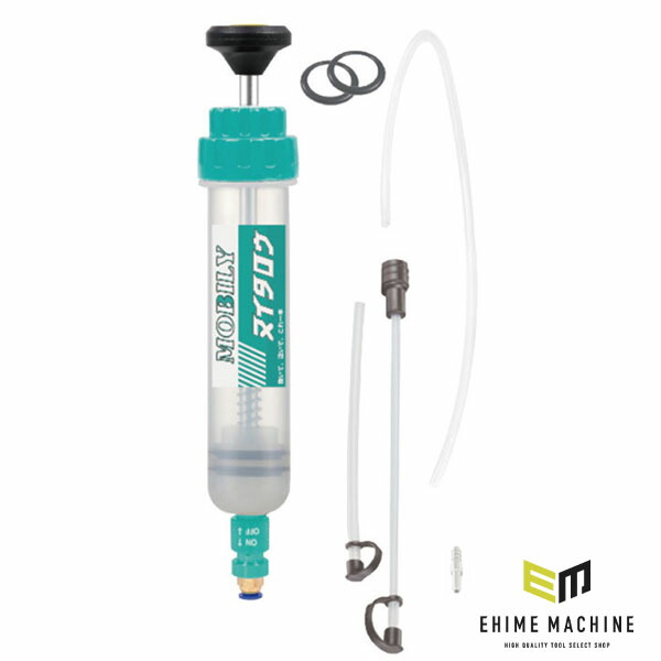 【楽天市場】[26SS新商品] ワザアリツールズ ヌイタロウ WZT-101 マルチシリンジ 200mL 添加剤注入 フルード抜き取り ...