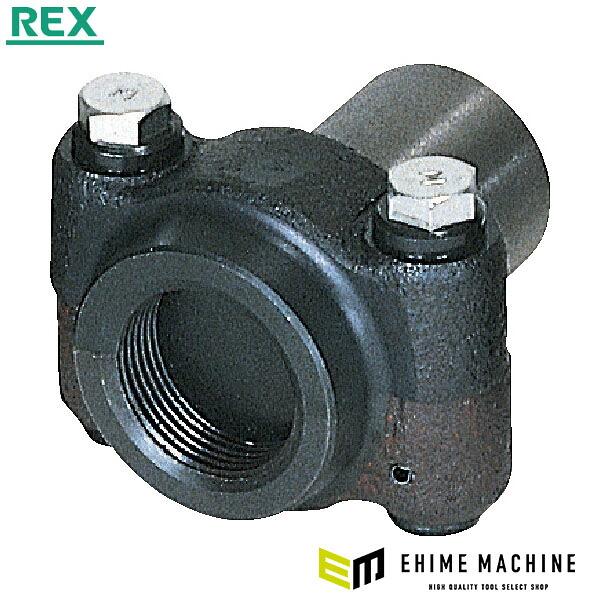 REX ニップルアタッチメント 20A (3/4インチ) 適応パイプ径20A (1701NB)(4514706014385) レッキス工業｜エヒメマシン 店