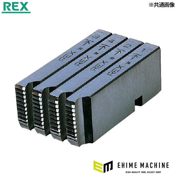 REX MC 8A-10A マシン・チェーザ (1/4-3/8) (160003)(4514706011636) レッキス工業｜エヒメマシン 店