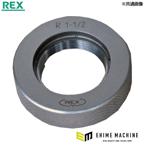 REX ネジゲージ 1.1/2 (40A) 適応パイプ径40A (473014)(4514706014194) レッキス工業｜エヒメマシン 店 20,944円