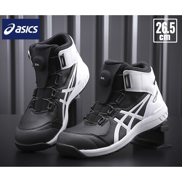 ASICS BOA安全靴 ブラック/ホワイト ウィンジョブ® CP304 BOA® 3E相当 | ブラック×ホワイト
