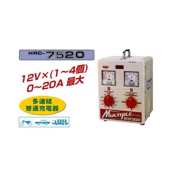 今月限定／特別大特価 メーカー直送業者便 DENGEN HRC-7520 多連結同時 ...