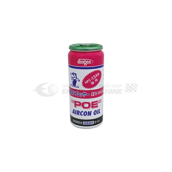 楽天市場 Dengen デンゲン Poeオイル入り134aガス缶 50g Og 1040fh Ehimemachine 楽天市場店