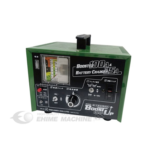 デンゲン バッテリーチャージャー ブースター HR-UP50 2役 充電器 HR-UP50 2役 充電器 1台 デンゲン 【通販モノタロウ】
