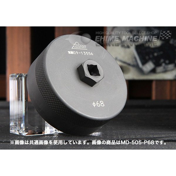 HASCO ハスコー オイルフィルターレンチ（非常用） MD-505-P96 20,633円