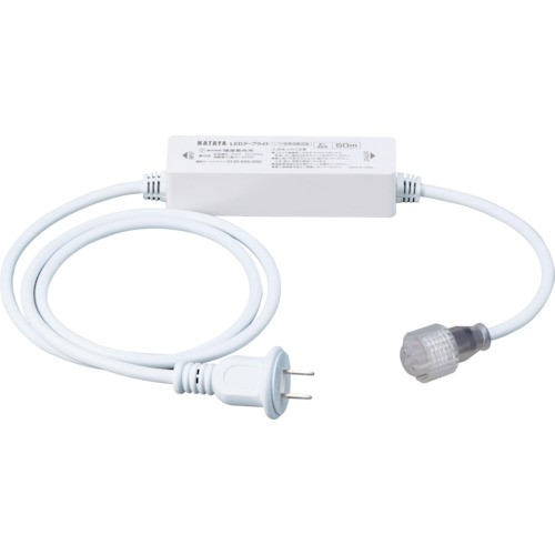 楽天市場】HATAYA LEDテープライト 20mタイプセット 発光色（白）LTP
