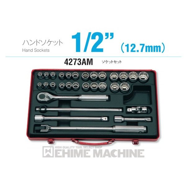 6月の百貨店SALE！