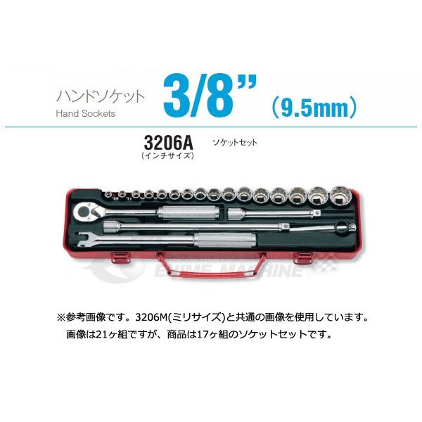 人気提案 ソケットセット 9.5sq. Ko-ken コーケン 3206A 工具 ハンドソケット DIY・工具