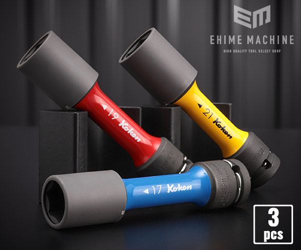 楽天市場】Ko-ken コーケン 9.5sq. エクステンションバー 3760-150 【ネコポス対応】 : EHIMEMACHINE 楽天市場店