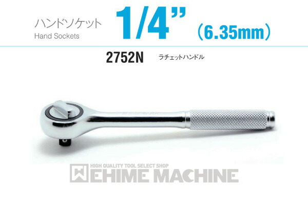 楽天市場】コーケン 2749N-3/8 9.5sq. ハンドソケット ラチェット