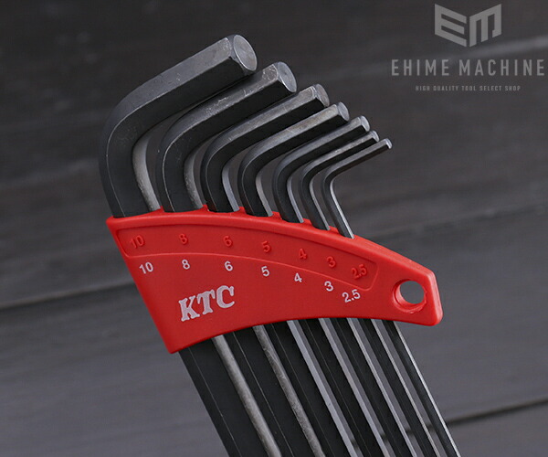 KTC ボールポイントL形ロング六角棒レンチセット[7本組] HL257 工具