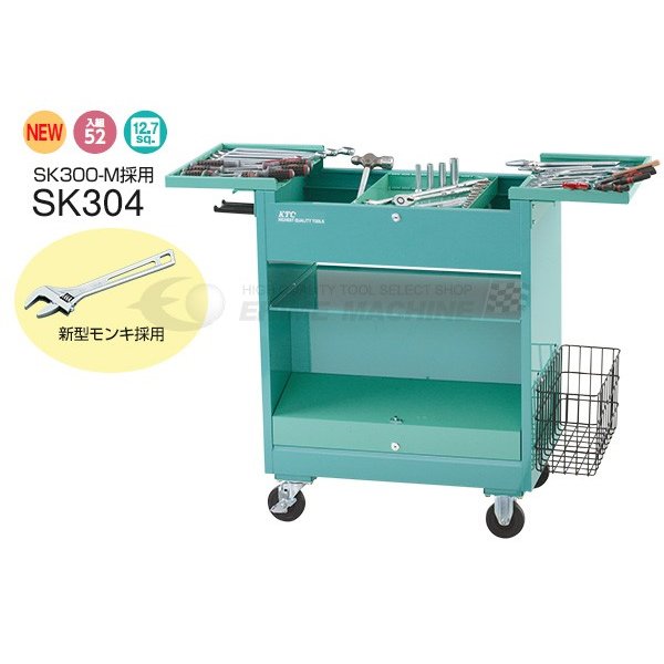 [メーカー直送業者便]KTC 大型車整備用工具セット 52点 SK304 ツールセット SK300-M 採用モデル 工具 京都機械工具｜エヒメマシン 店 102,167円