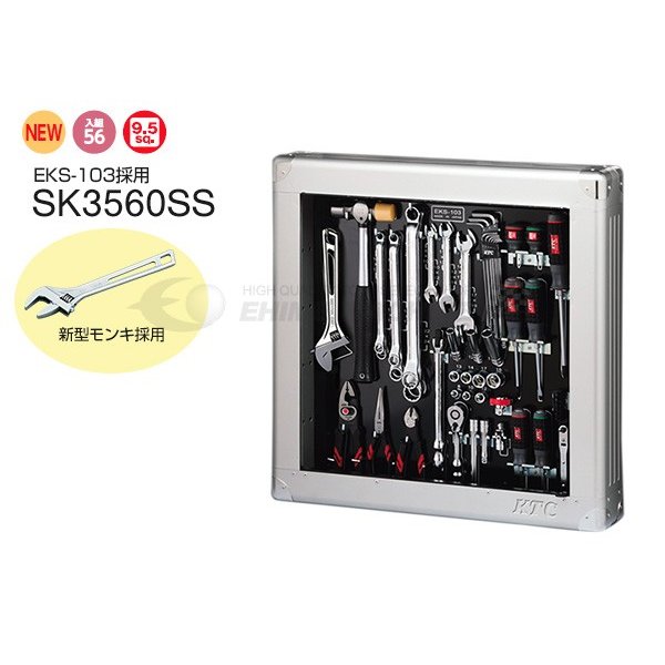 KTC ツールセット 24点工具セット SK3241S EK-5 採用モデル 工具 京都 ...