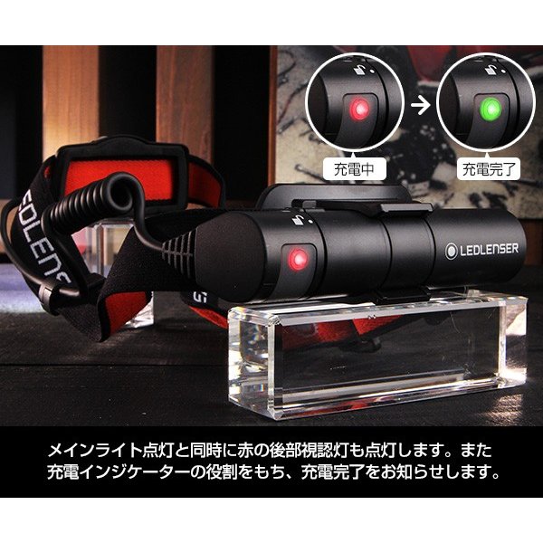 楽天市場 Ledlenser 充電式ledヘッドライト 600lm レッドレンザー H8r Ehimemachine 楽天市場店