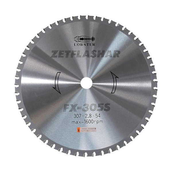 ロブテックス FX305S ゼットフラッシャー 長寿名タイプ 307mm エビ LOBSTER ロブスター エビ印工具 LOBTEX