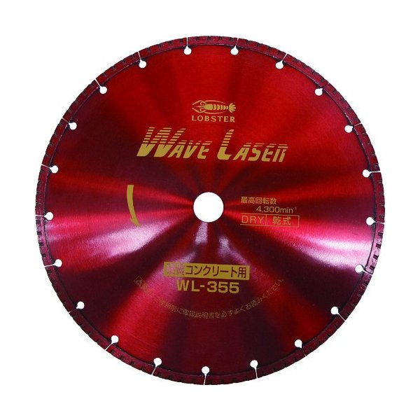 ロブテックス WL30522 ダイヤモンドホイール ウェブレーザー(乾式) 304mm穴径22mm エビ LOBSTER ロブスター エビ印工具 LOBTEX