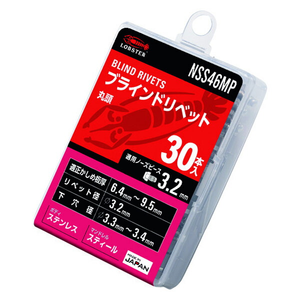 供え ロブテックス エビ ブラインドリベット ステンレス スティール製 4-6 30本入 エコパック ksumart.com