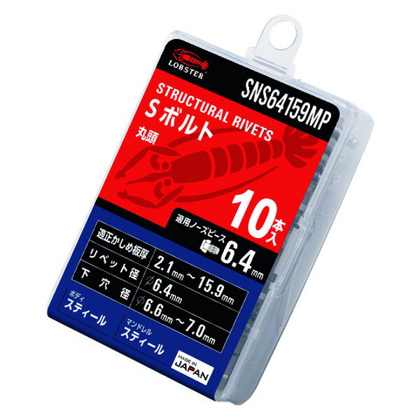 楽天市場】ロブテックス ブラインドリベット(シールドタイプ 楽天市場】ロブテックス ブラインドリベット(シールドタイプ