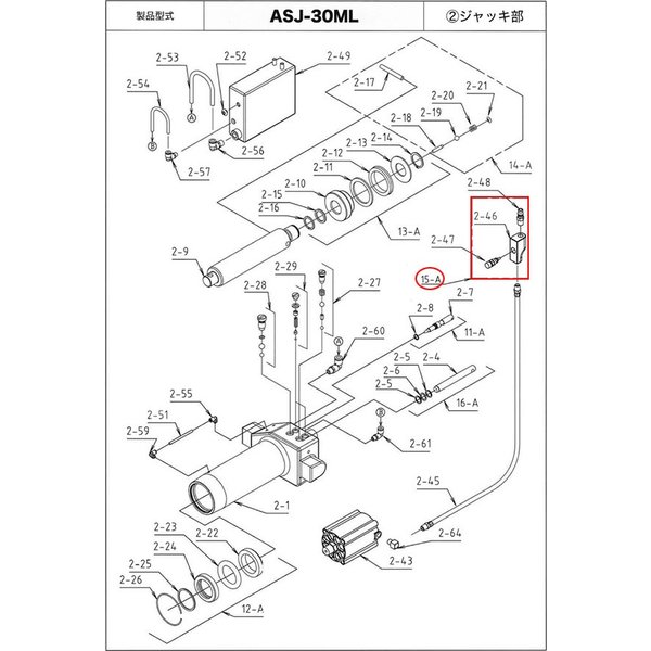 [メーカー直送品] マサダ ASJ-30ML用パーツ【操作バルブASSY 15-A】 30ML-15A