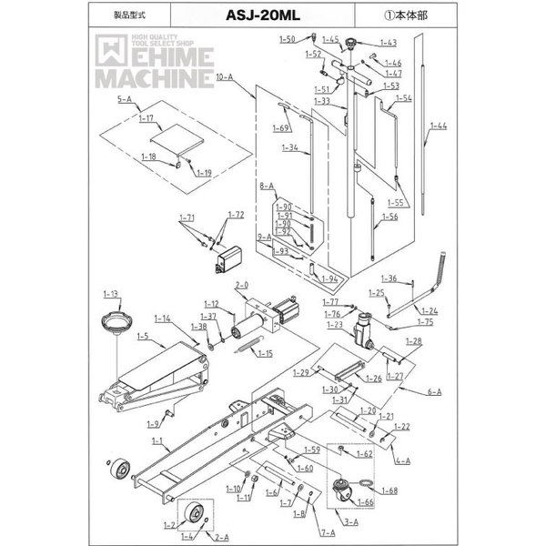 83％以上節約 SJ-20AL-G MASADA 低床型アルミジャッキ用受けゴム