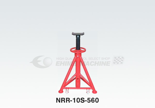 [メーカー直送品] 長崎ジャッキ ねじ式 リジッドラック 5トン NRR-10S-560｜エヒメマシン 店