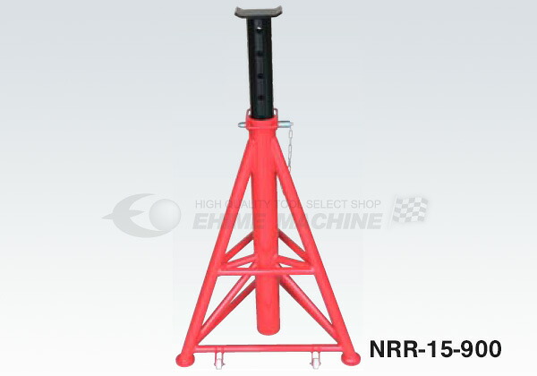 [メーカー直送業者便] 長崎ジャッキ ピン調整式 リジッドラック 7.5トン NRR-15-900｜エヒメマシン 店