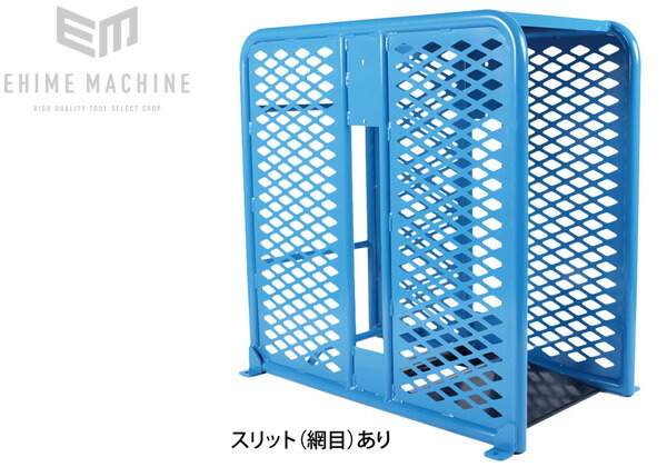 [メーカー直送業者便]長崎ジャッキ NTE-SS1 タイヤ安全囲い 小型 スリット有 1連 49,312円