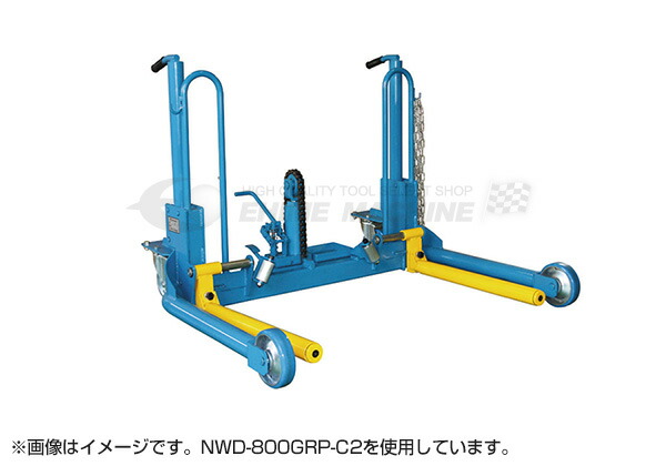 [メーカー直送業者便] 長崎ジャッキ ホイールドーリー メガワイドタイプ ハンドル仕様 NWD-800GRH-C2 165,303円