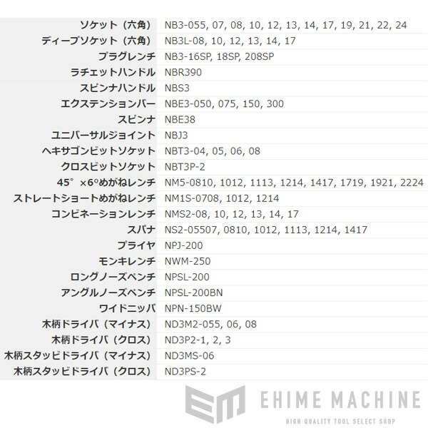 作り手直送業者郵書 Nepros Next Ntx1wa70 9 5sq 70約款器具しつらえる Nekt W13 雇いいれるフレーム Marchesoni Com Br