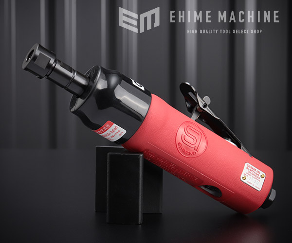 オシャレ 信濃機販 エアダイグラインダー SI-SG40E-6L 通販