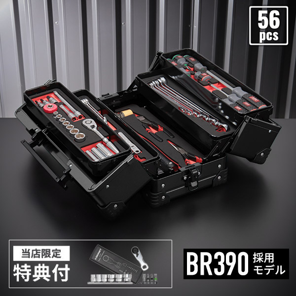 楽天市場】TONE TSA330923KK 9.5sq. 55+1点ツールセット カーキ 特典付