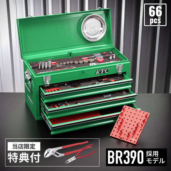 楽天市場】【特典付】KTC 9.5sq. 66点 工具セット SK36624X レッド