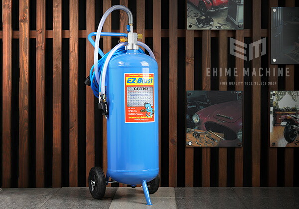 楽天市場】ブラスト EZブラスト スタートキット EZ-40-SX 重曹 ドライ