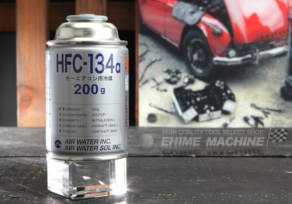 楽天市場】カーエアコン用ガス R1234YF ソルスティスyf HFO-1234yf