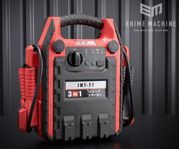 バッテリースターター 楽天市場】MTO マルチジャンプスターター FCJ6900M バッテリー上がり