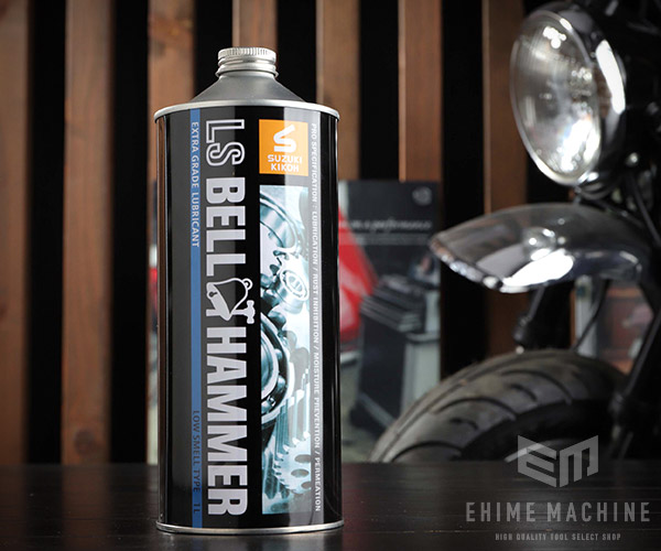 楽天市場】スズキ機工 LSBHG14 LSベルハンマーゴールド 原液ボトル 超