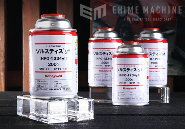 楽天市場】クーラーガス用冷媒 クーラーガスR-1234yf(HFO-1234yf