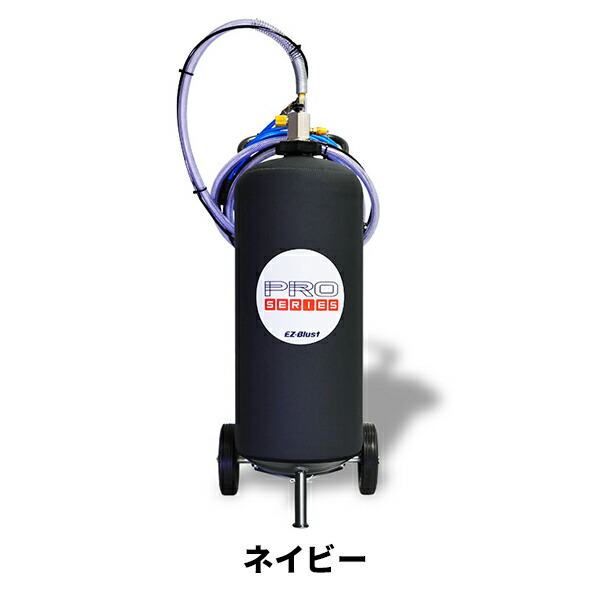 楽天市場】EZ BLUST(ブラスト) EZ WET＆ ブースター・スタート