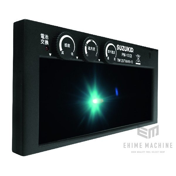 SUZUKID PM-10CB プロメ・ブルーフィルター スター電器 10,188円