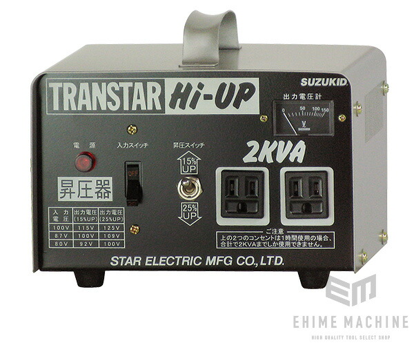 楽天市場】イクラ アップトランス ポータブルトランス PT-20U (昇圧