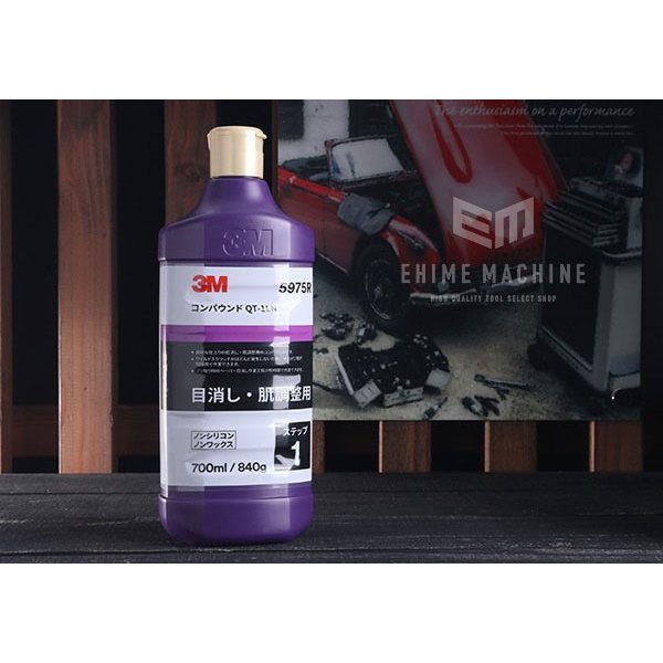 楽天市場】3M/コンパウンド/QT-1LN/5975R/750ml【3M5975R】5975