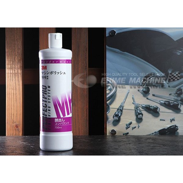 【楽天市場】3M スリーエム マシンポリッシュ 750ml 5992：エヒメマシン 楽天市場店