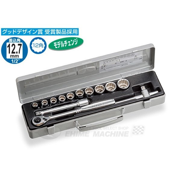 TONE ソケットレンチセット 差込角12.7mm 13点セット (800M)(4953488000269) トネ