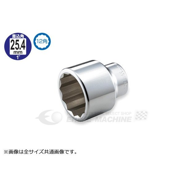 前田金属工業 トネ TONE 25.4mm(1”) ソケット(12角) 8D-80-