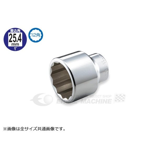 TONE ソケット(12角) 90mm (8D-90)(4953488212341) トネ 22,055円